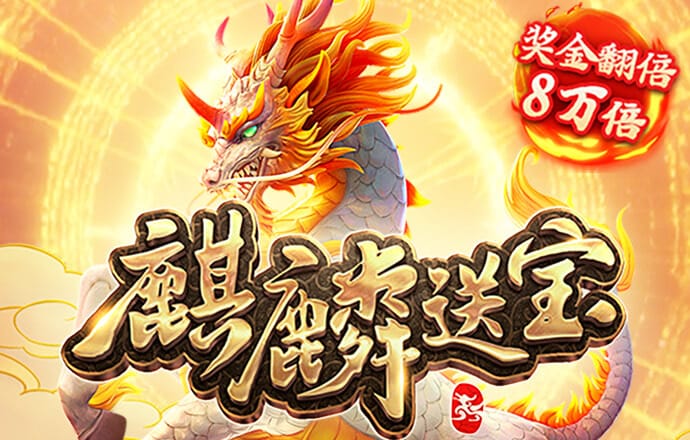 江南平台app体育