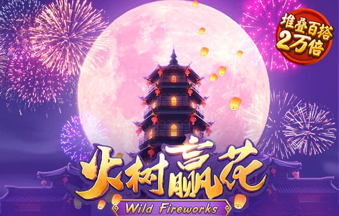 大发体育官网网站