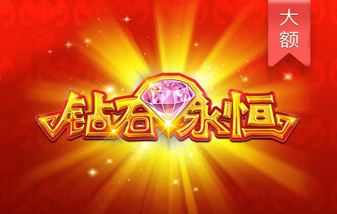 亚博平台app手机