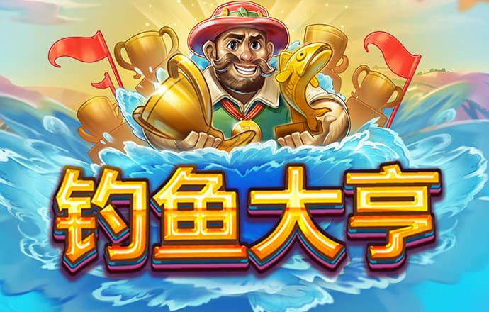 大发657cc正版下载方法